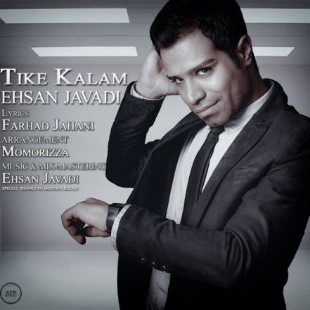 Tike Kalam