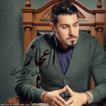 Ejaz