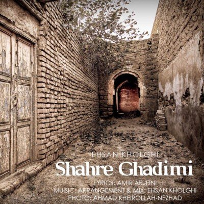 Shahre Ghadimi