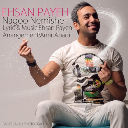 Nagoo Nemishe