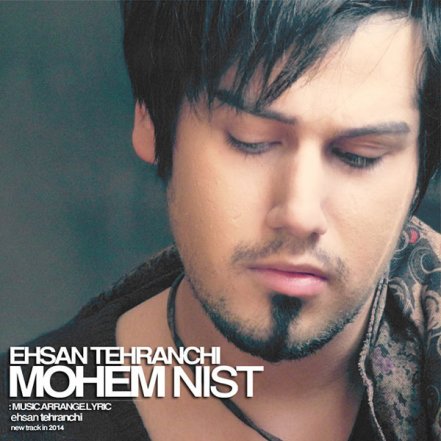 Mohem Nist