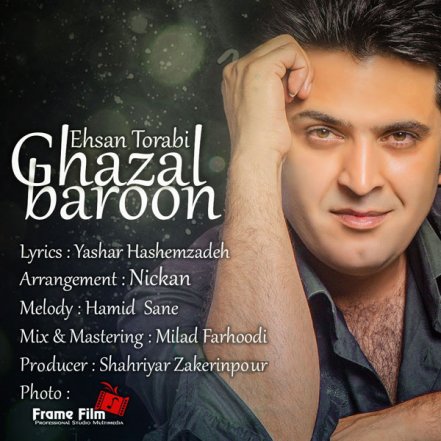 Ghazal Baroon