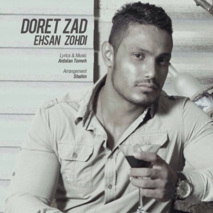 Doret Zad