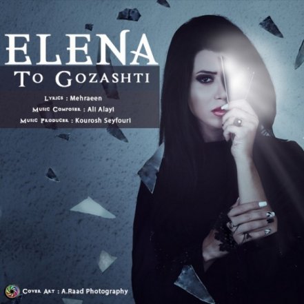 To Gozashti
