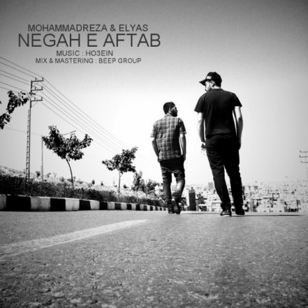 Negahe Aftab