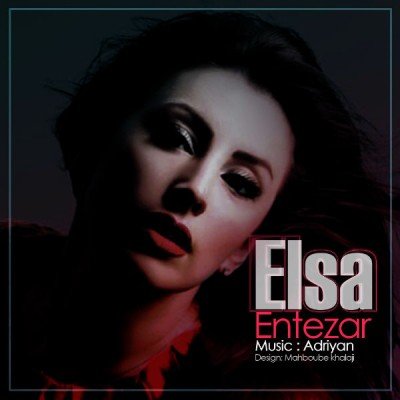 Entezar