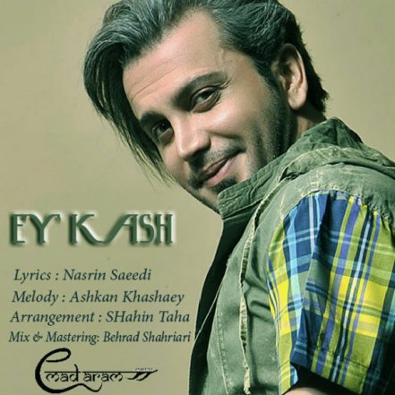 Ey Kash