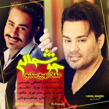 Khosh Halam
