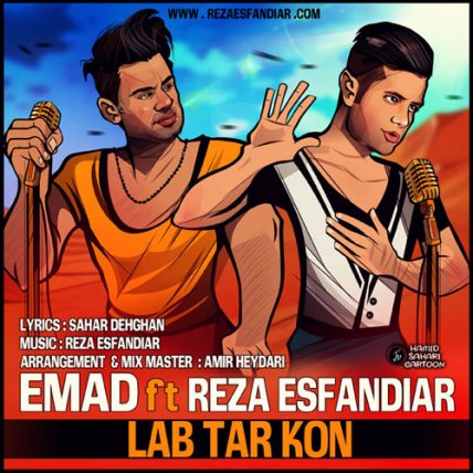 Lab Tar Kon