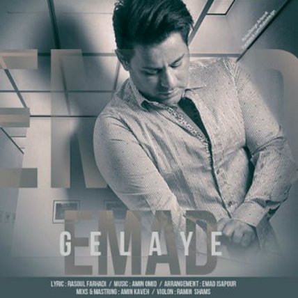 Gelayeh