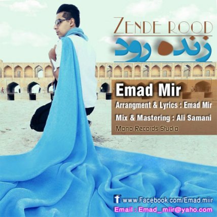 Zende Rood