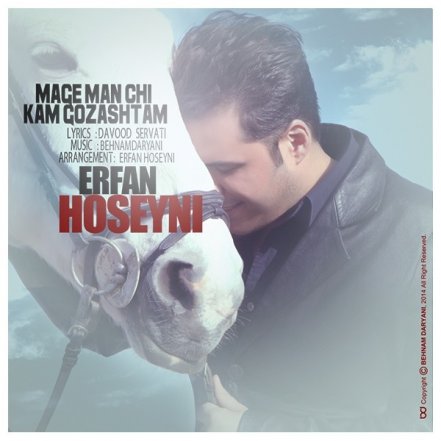 Mage Man Chi Kam Gozashtam