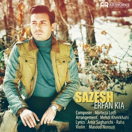Sazesh