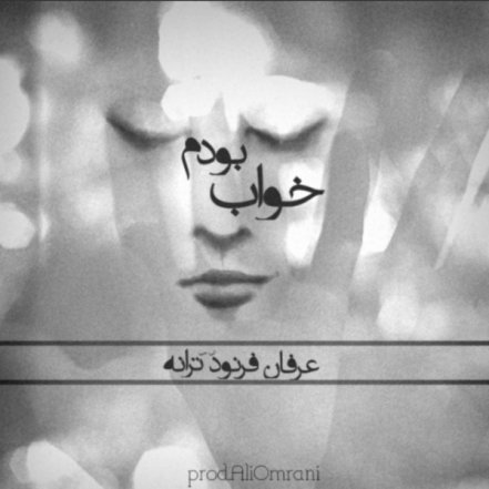 Khaab Boodam