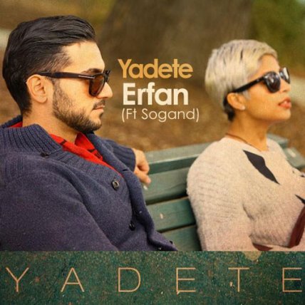 Yadete