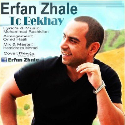To Bekhay