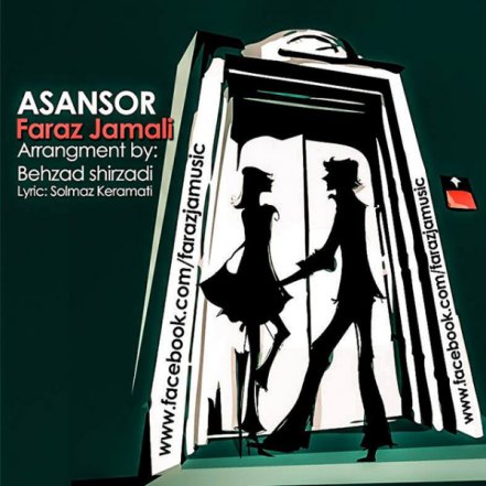 Asansor