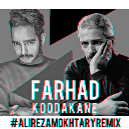 Koodakane - Alireza Mokhtary Remix