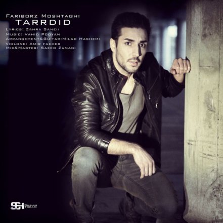 Tardid
