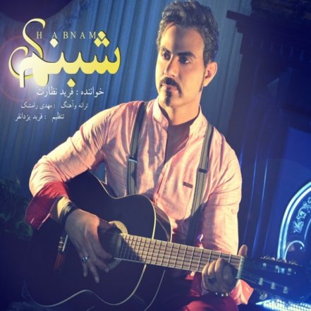 Shabnam
