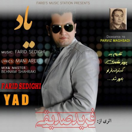 Yad