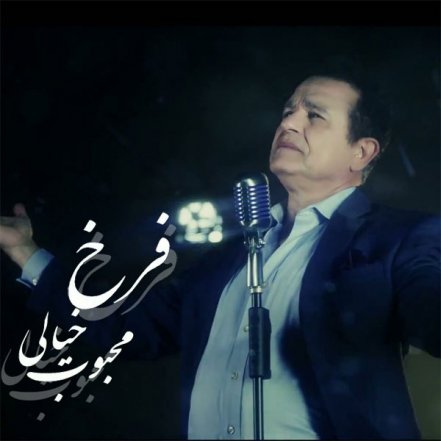 Mahboobeh Khiyali
