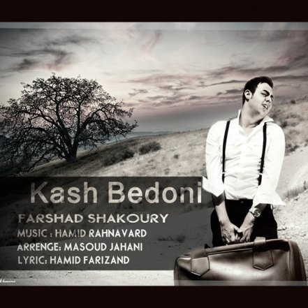Kash Beduni