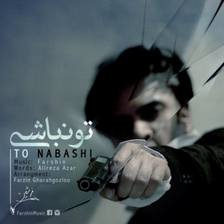 To Nabashi