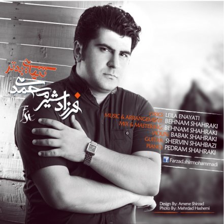 Tanhayie Badtar