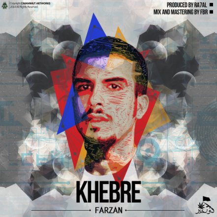 Khebre