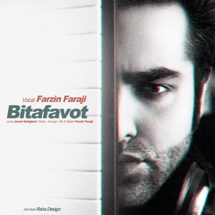 Bi Tafavot