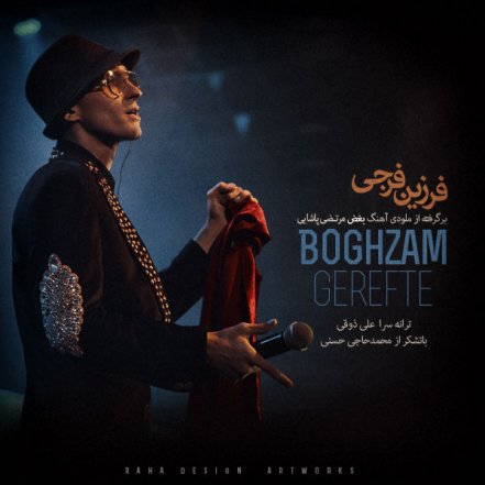 Boghzam Gerfteh