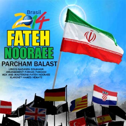 Parcham Balast