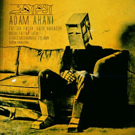 Adam Ahani