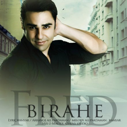 Birahe
