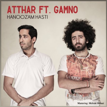 Hanoozam Hasti