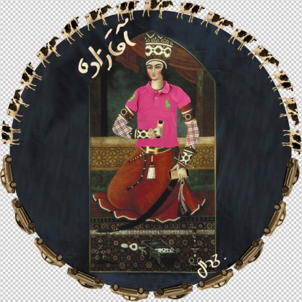 Aghazade
