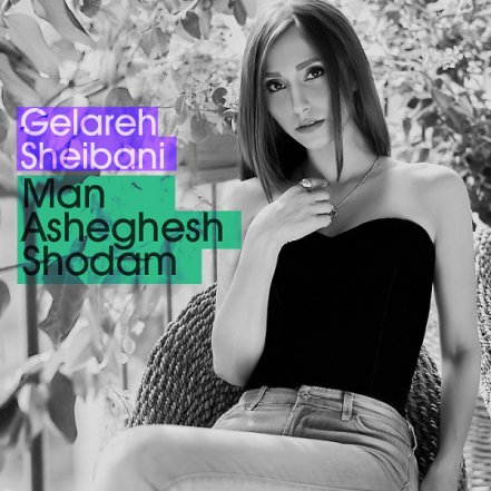 Man Asheghesh Shodam