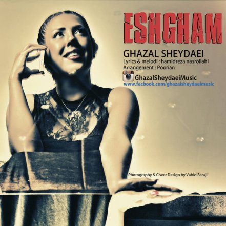 Eshgham