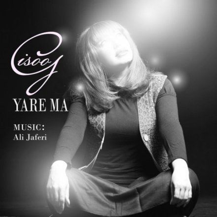Yare Ma