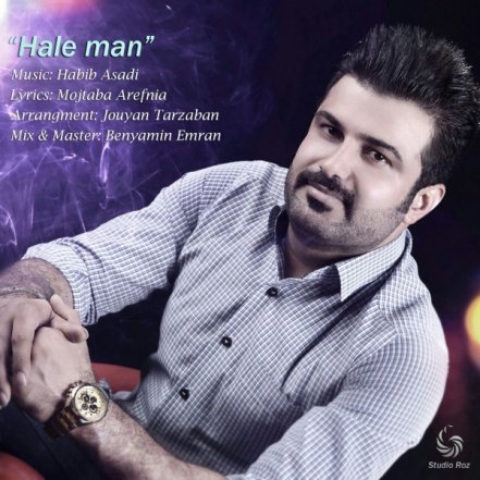 Hale Man