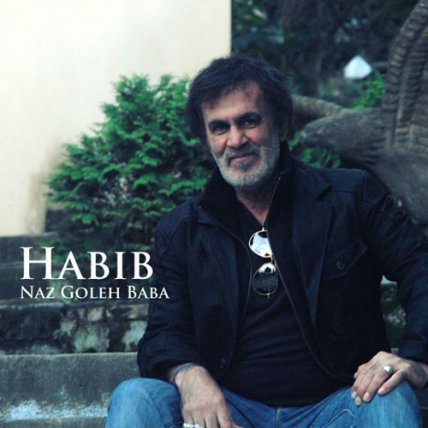 Naz Goleh Baba