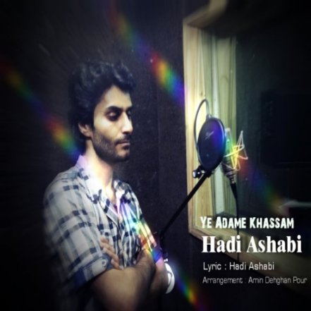 Ye Adame Khassam