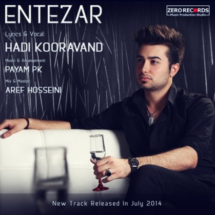 Entezar