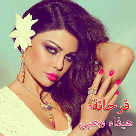 Farhana