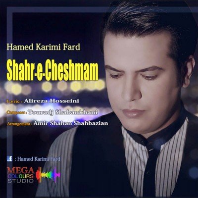 Shahre Cheshmam