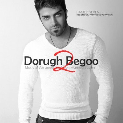 Dorugh Begoo 2