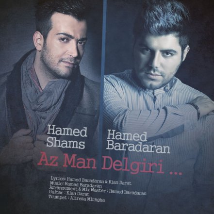 Az Man Delgiri