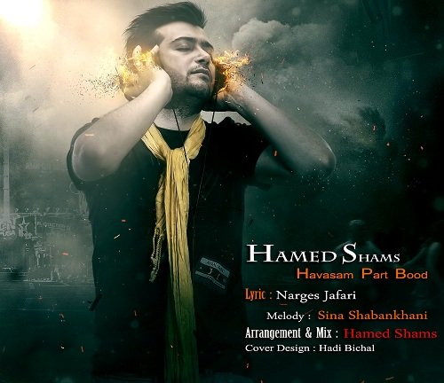 Havasam Part Bood