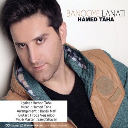Banuye Lanati